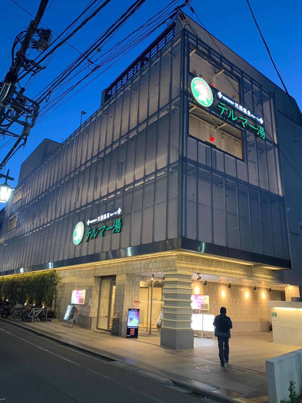 诚信东新宿 Токио Экстерьер фото